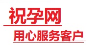 湖口捐卵试管助孕机构-代媽网